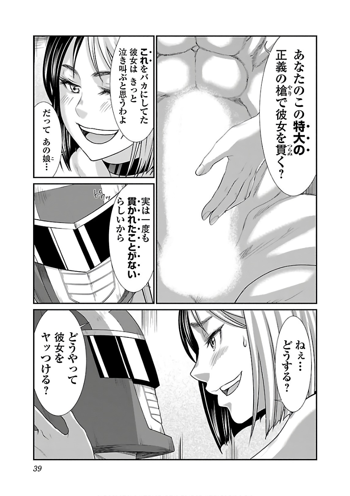 P37