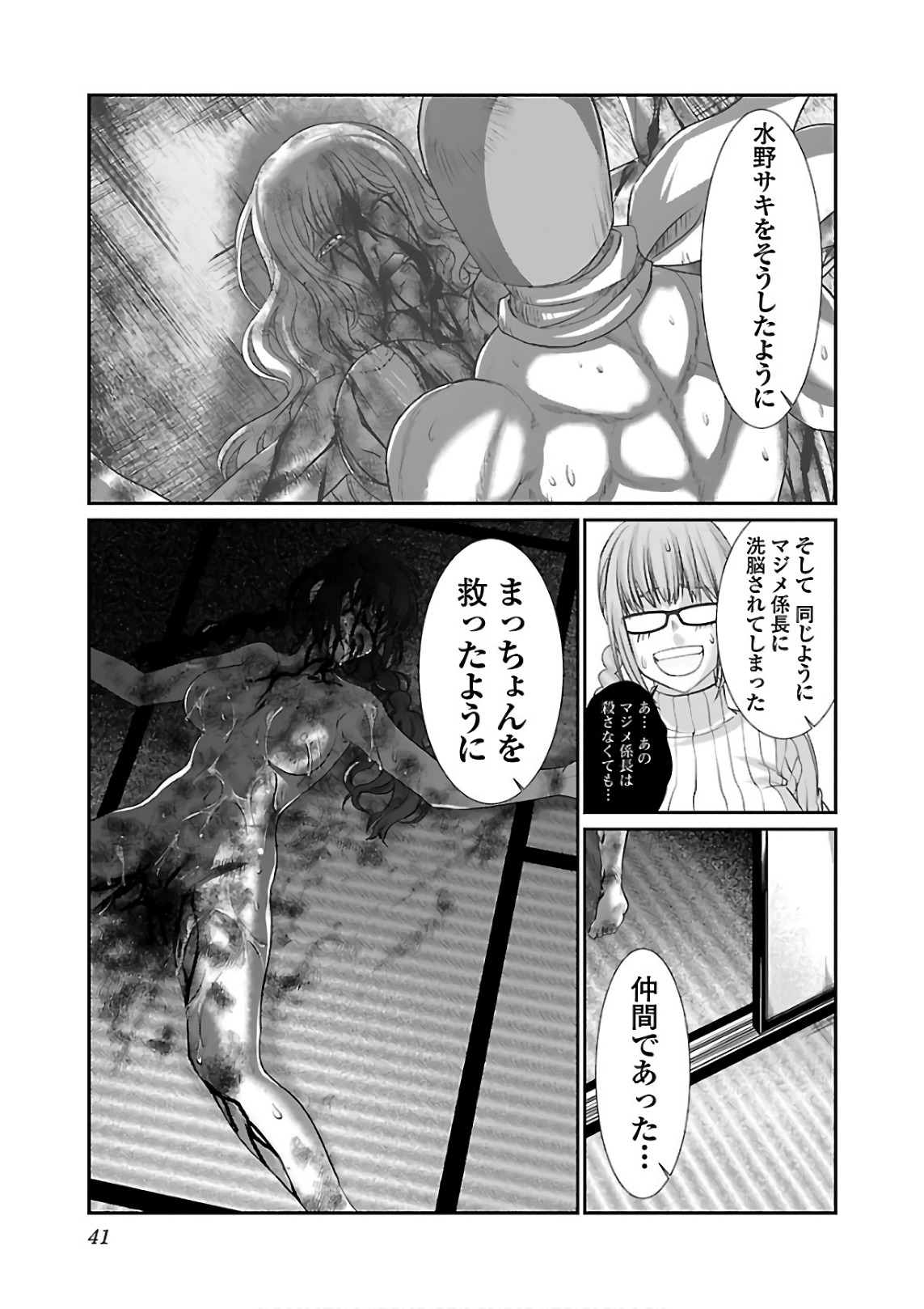 P39