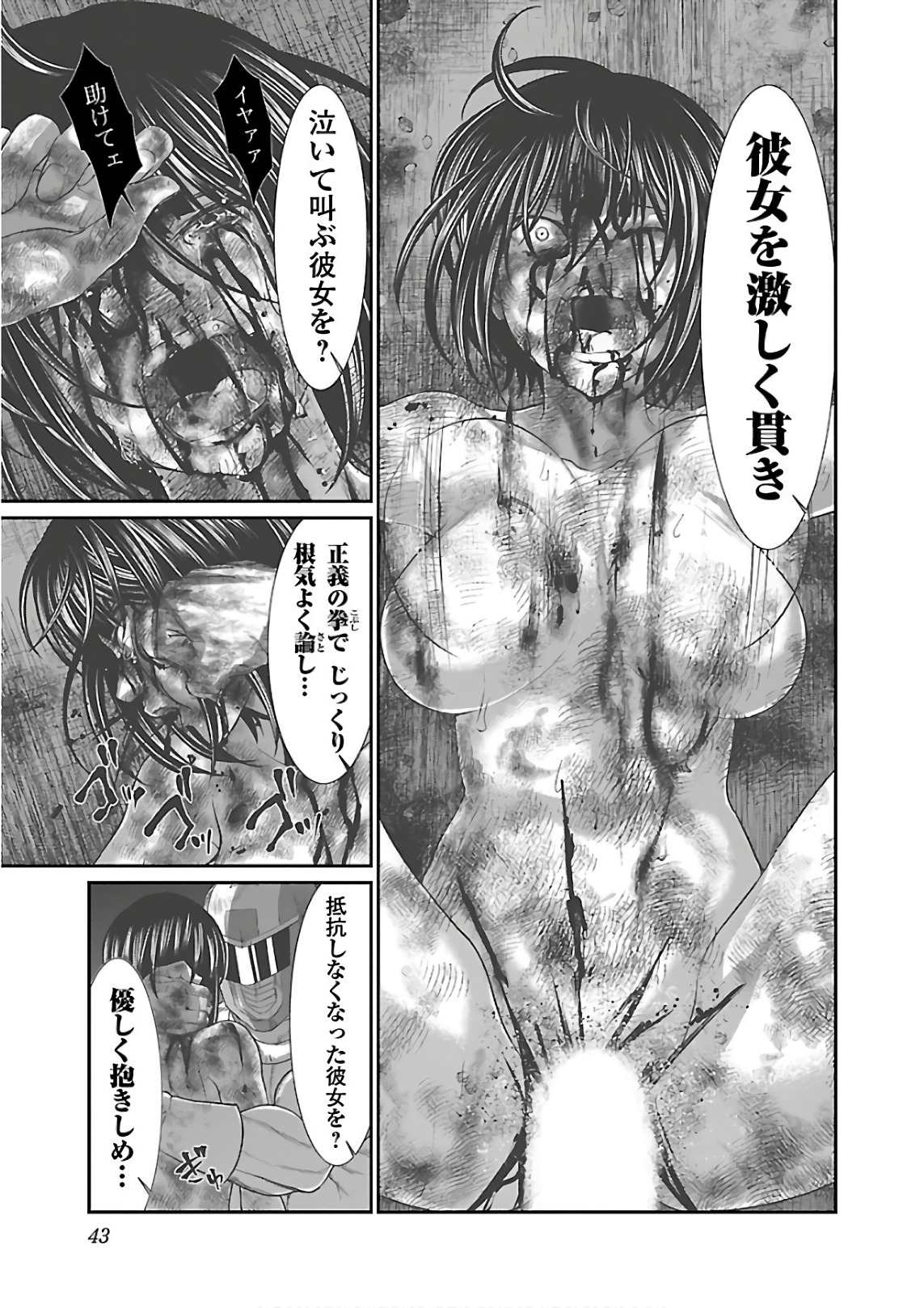 P41
