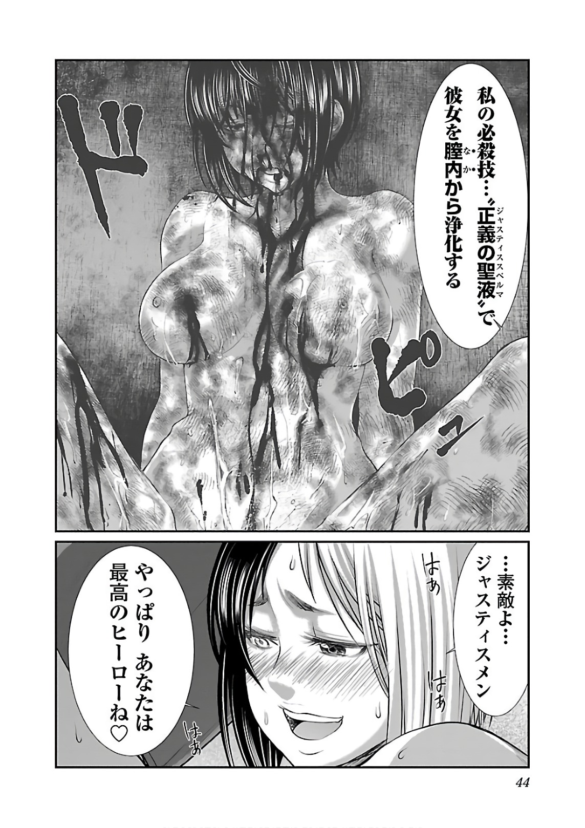P42