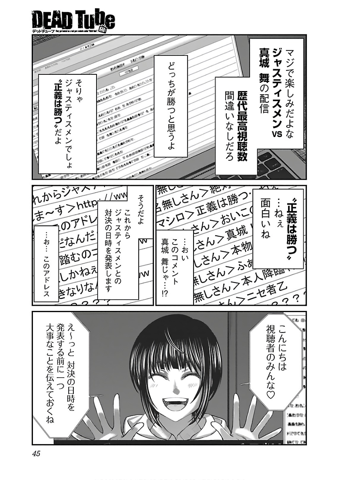 P43