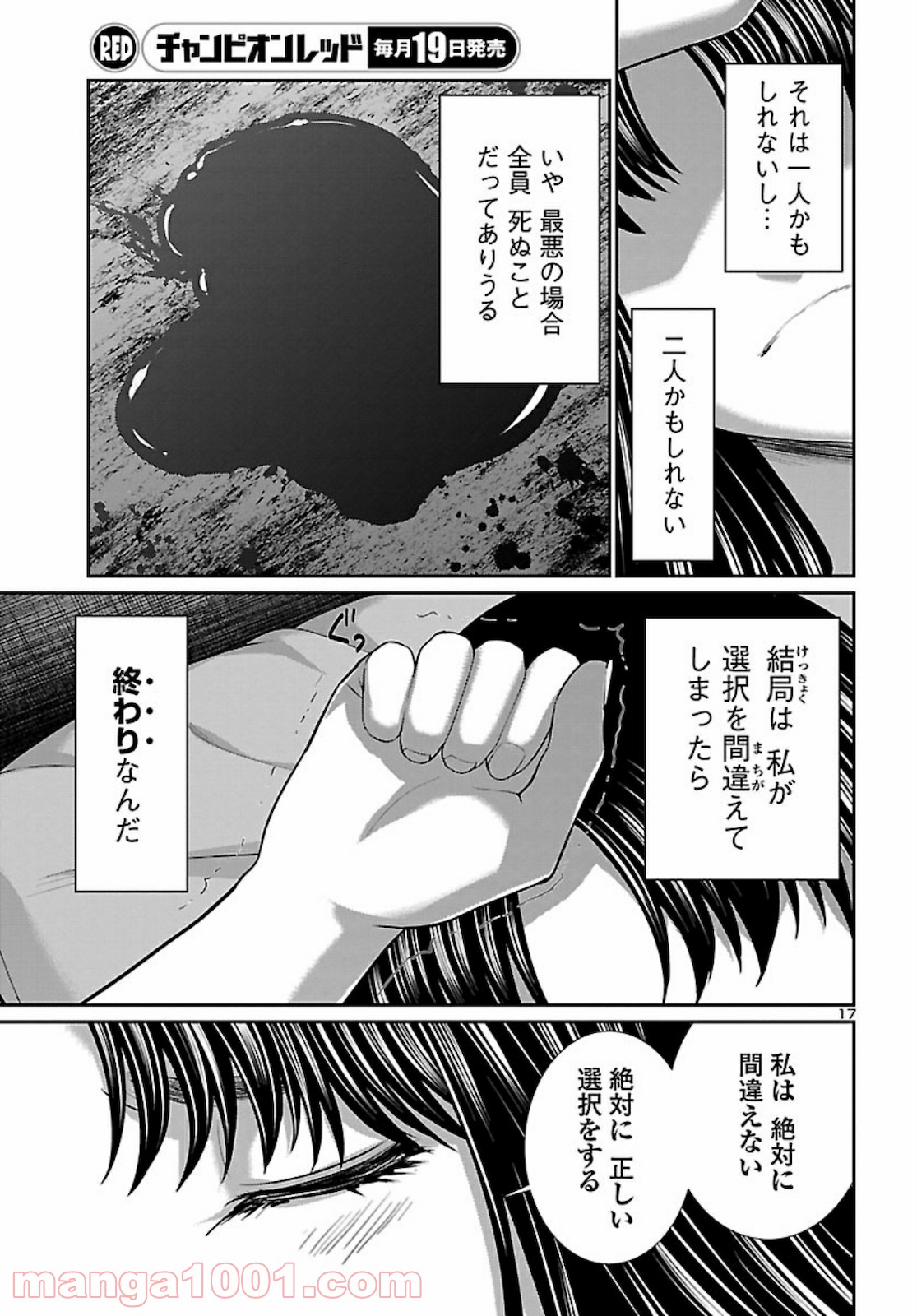 P17