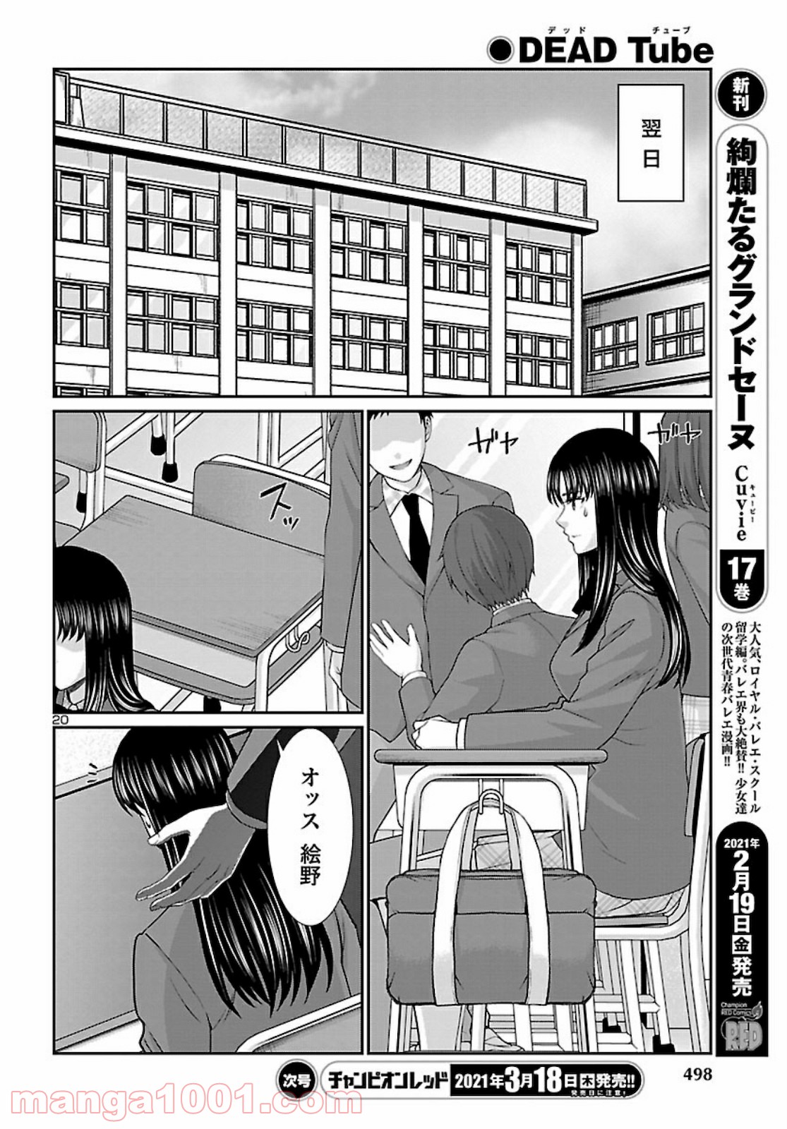 P20