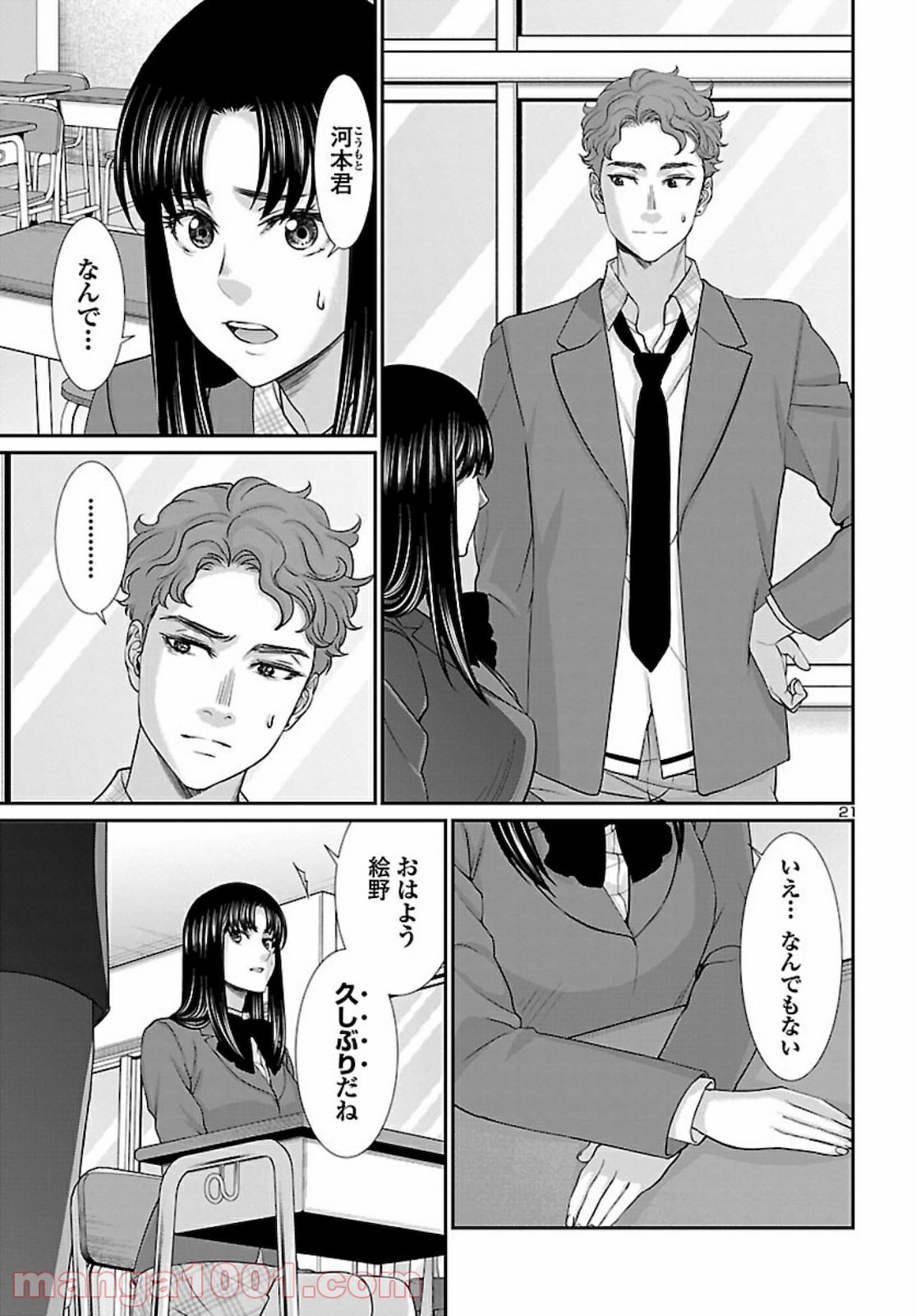 P21