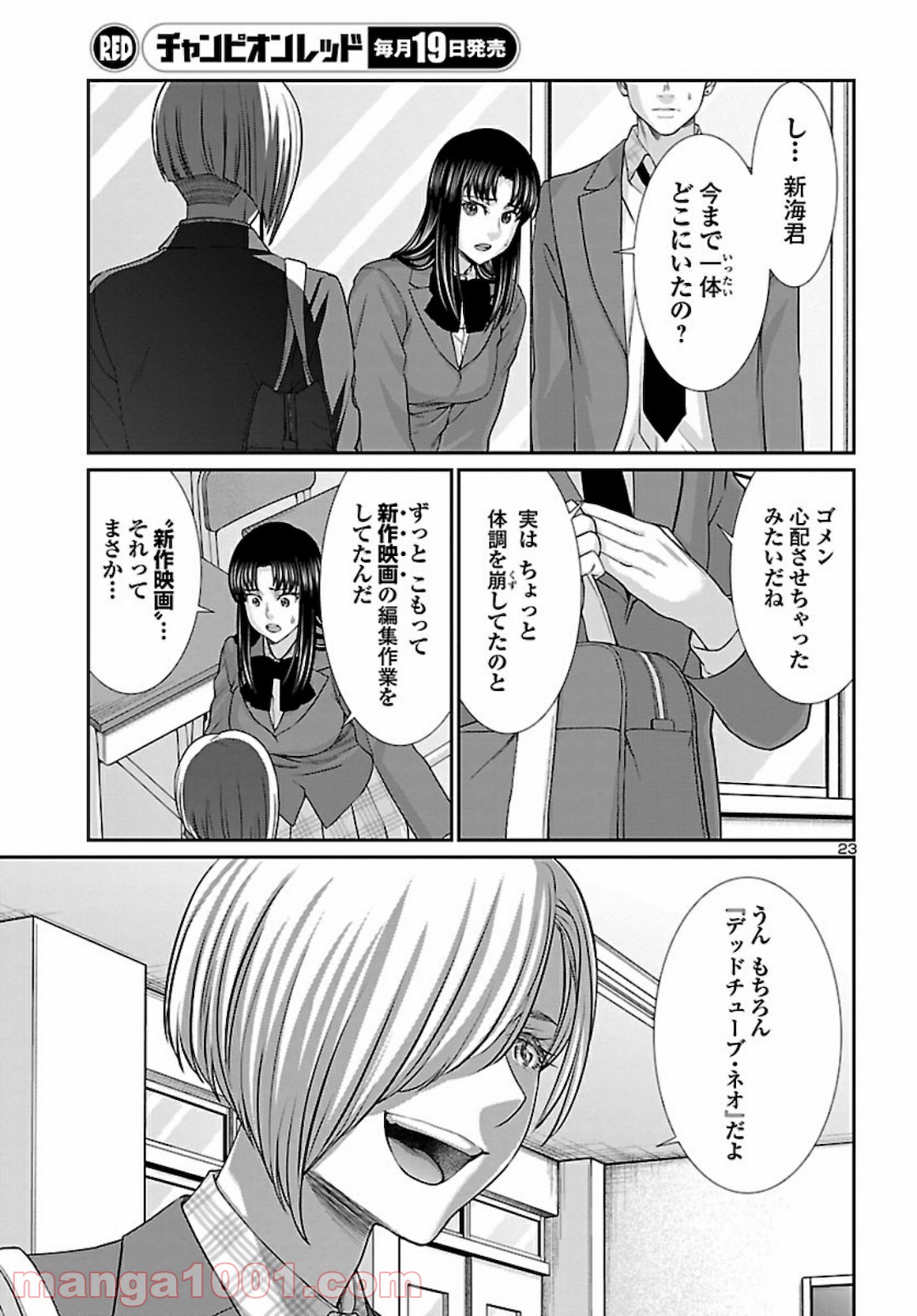 P23