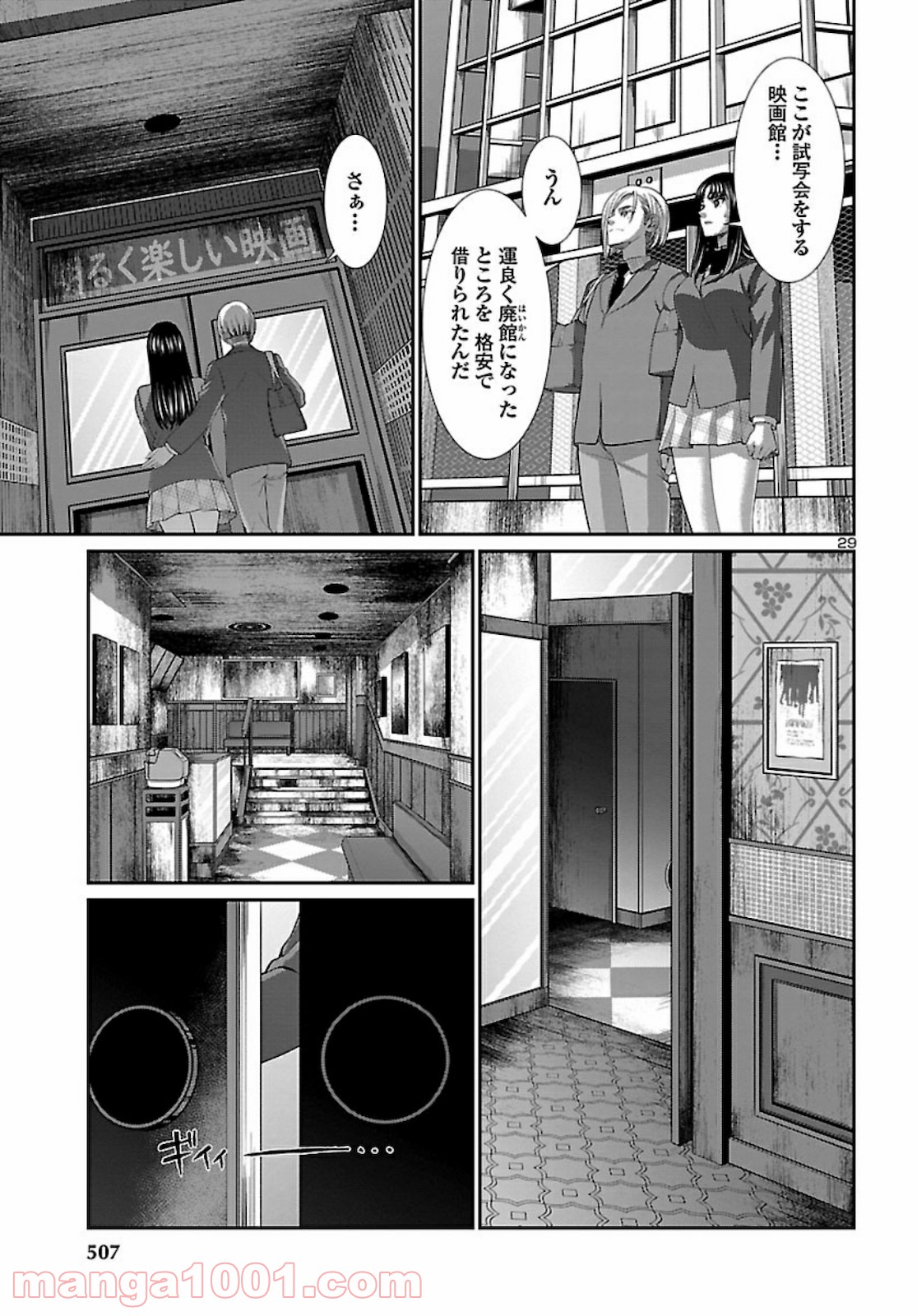 P29