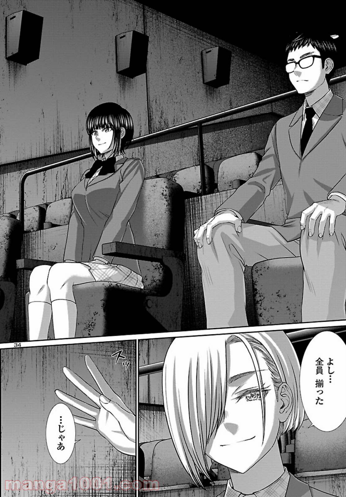 P34
