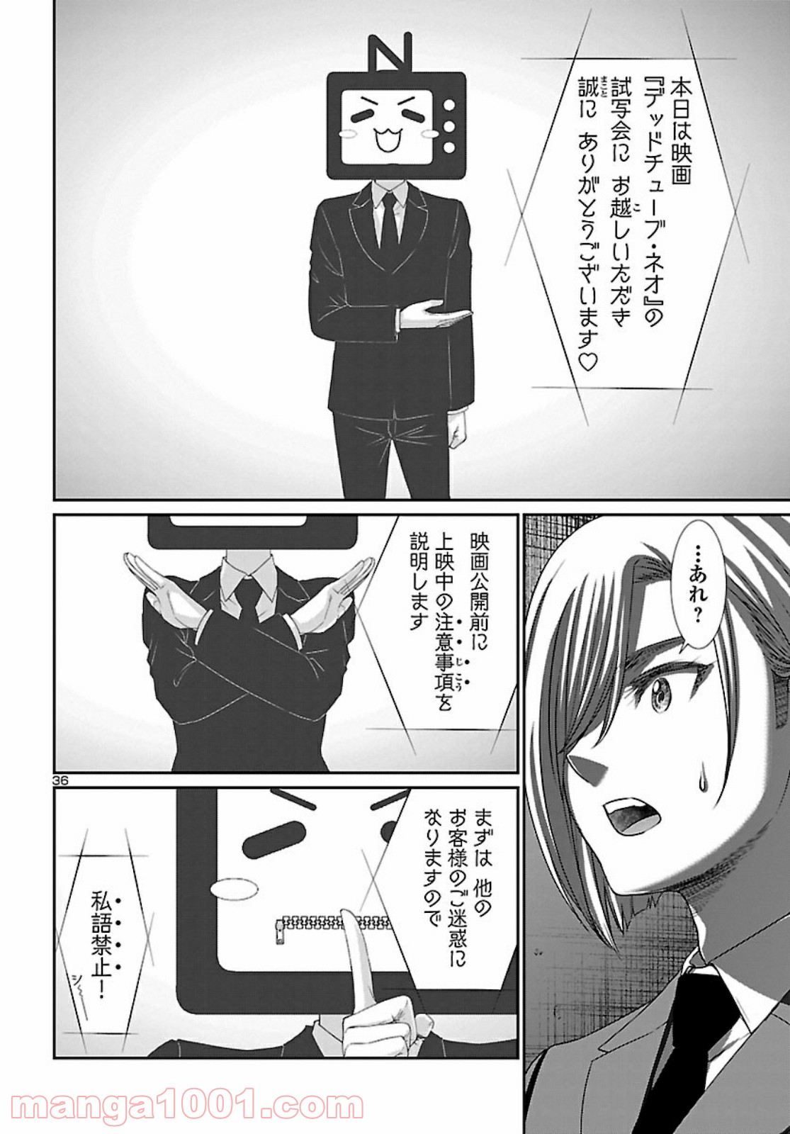 P36