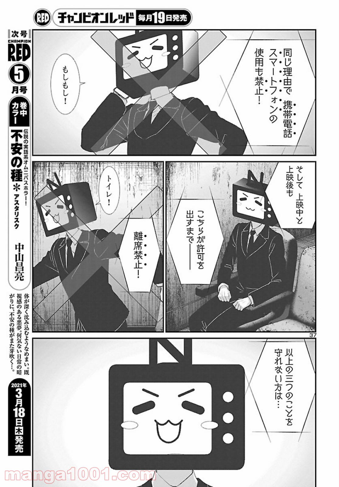 P37