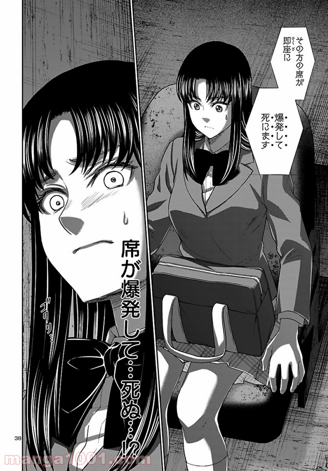 P38