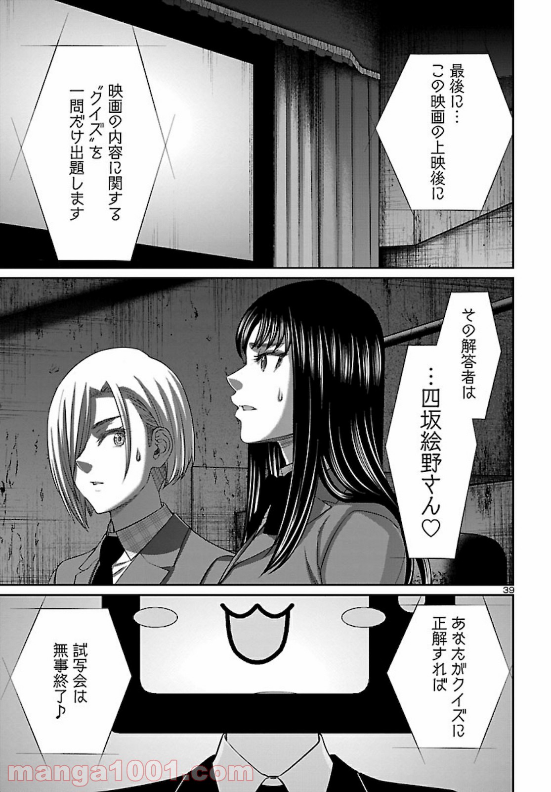 P39
