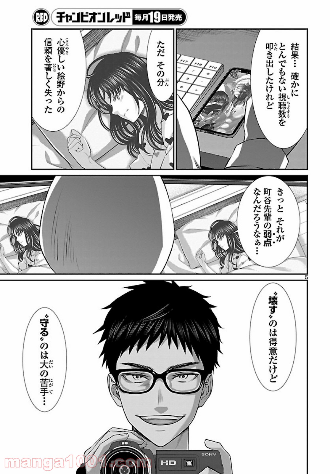 P5