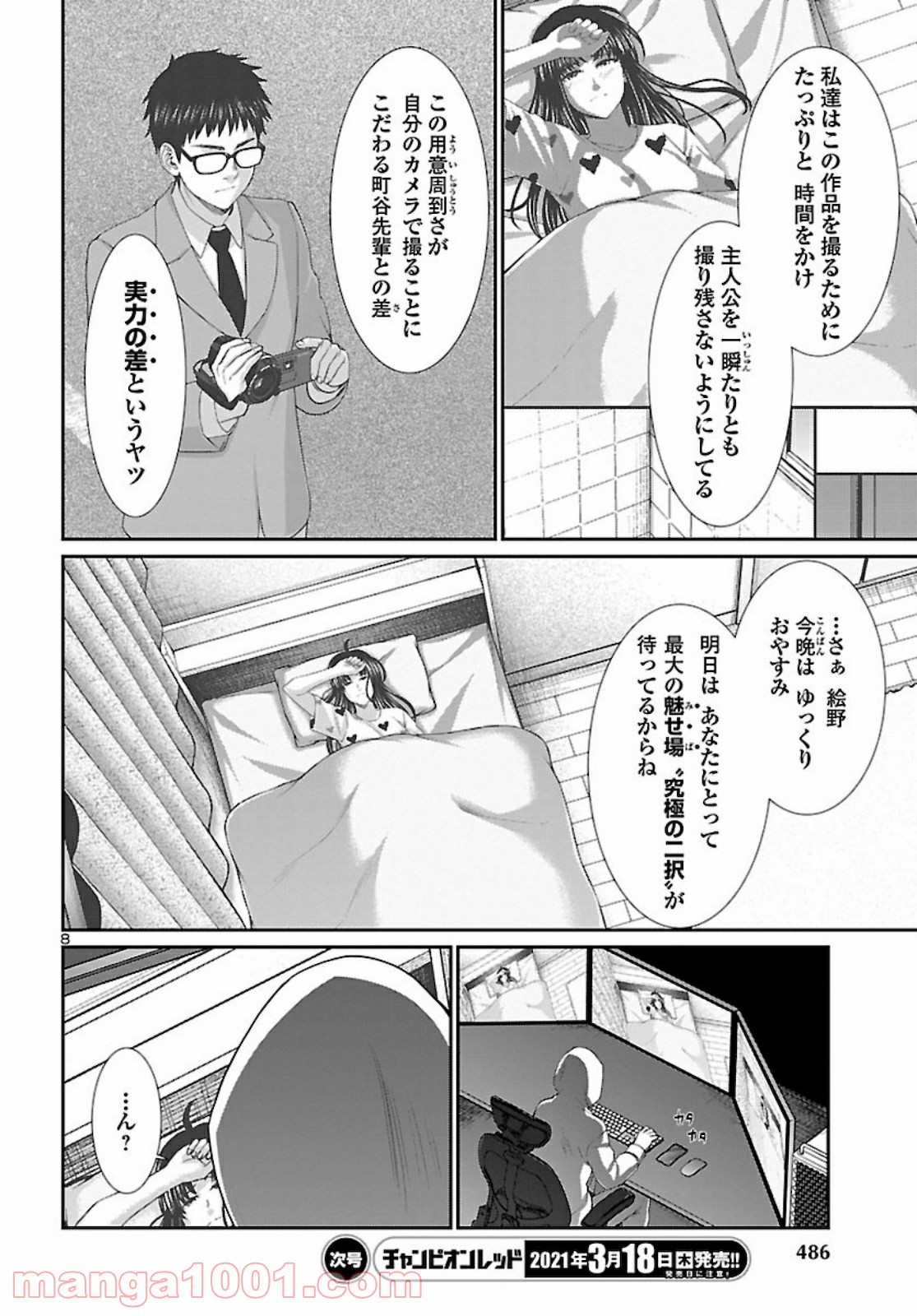 P8