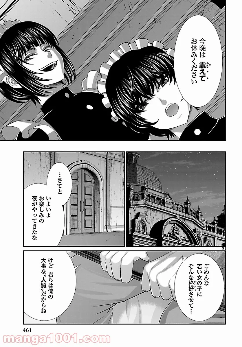 P21