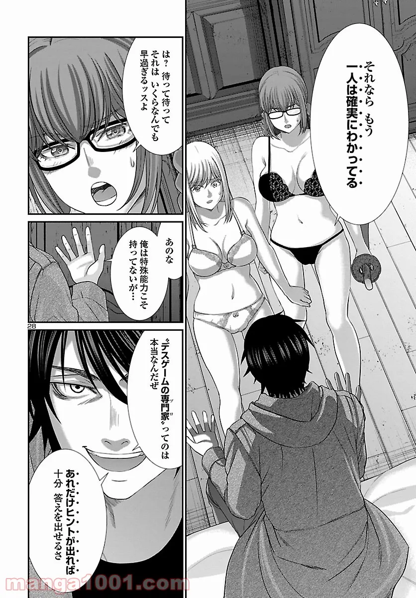 P28