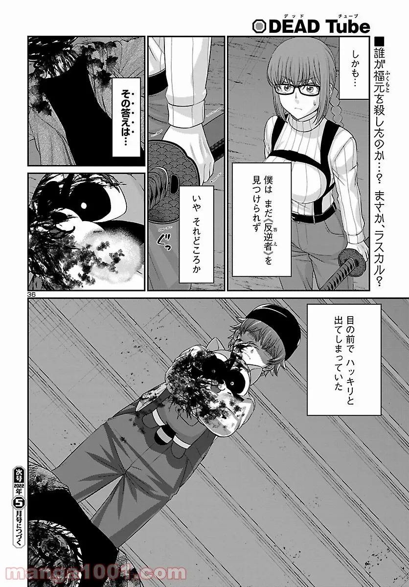 P36