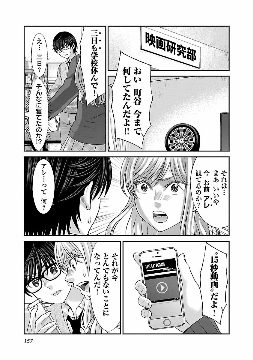 P33