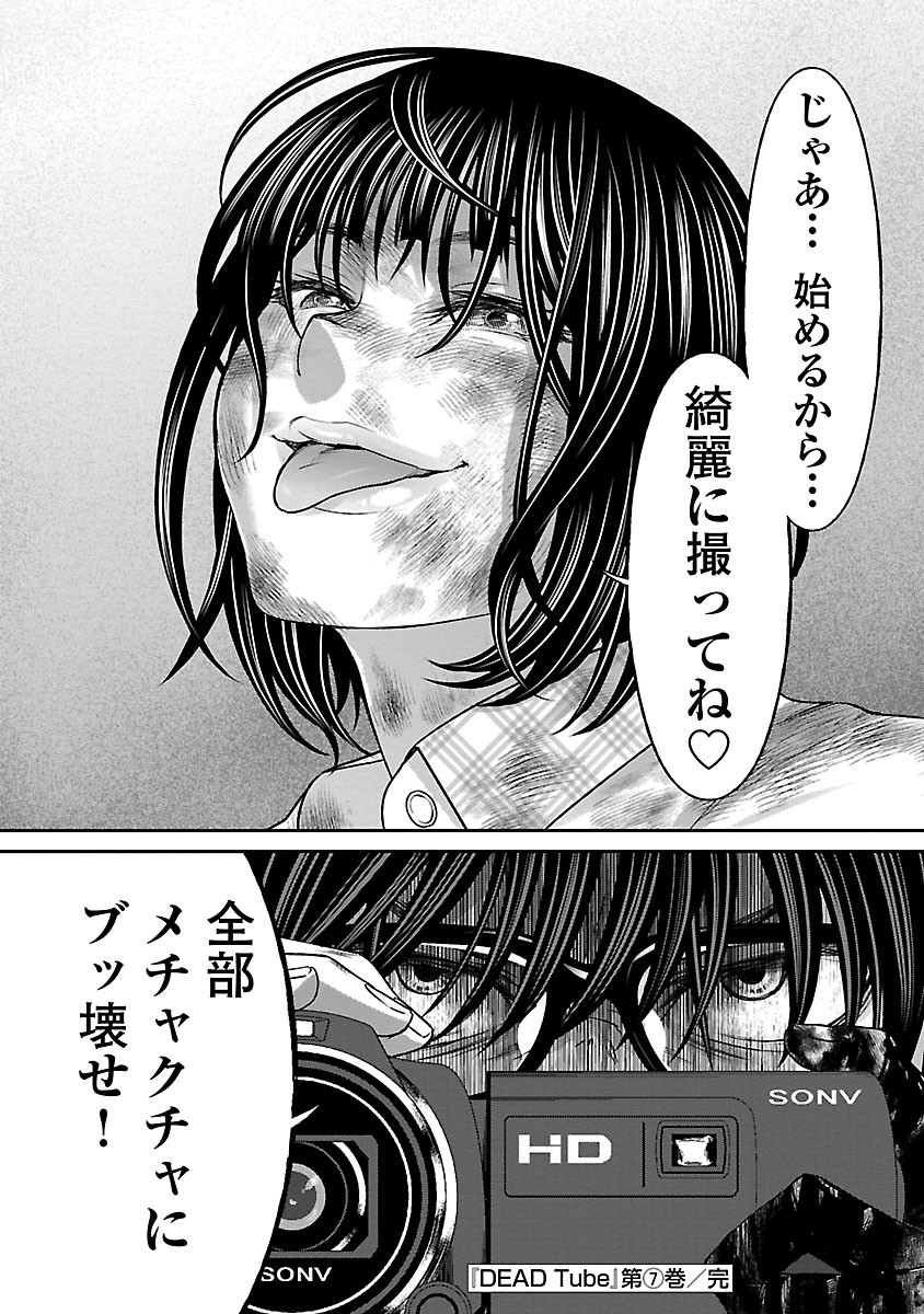 P38