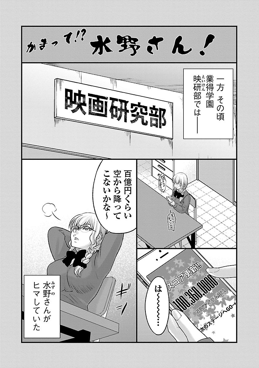P39