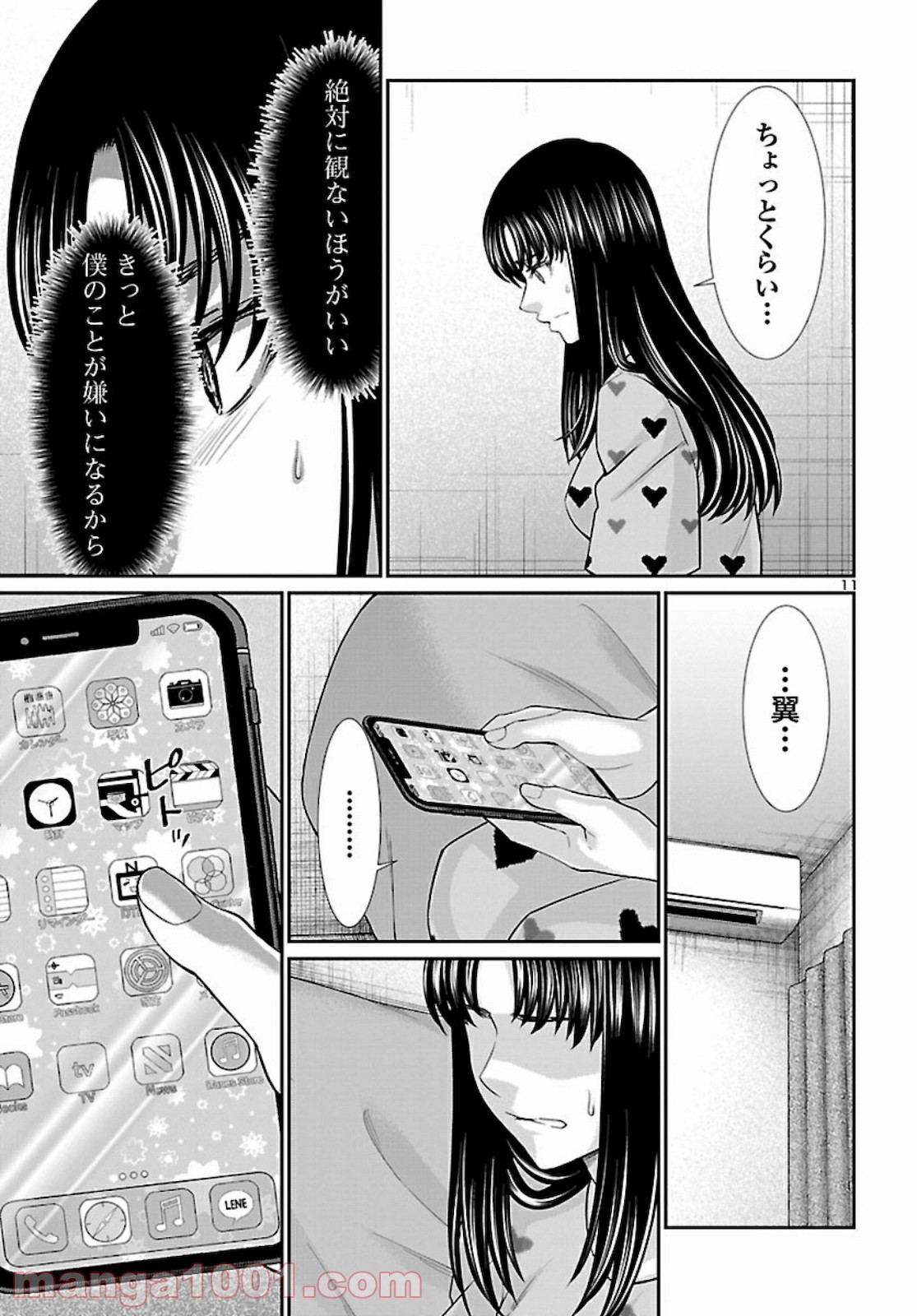 P12