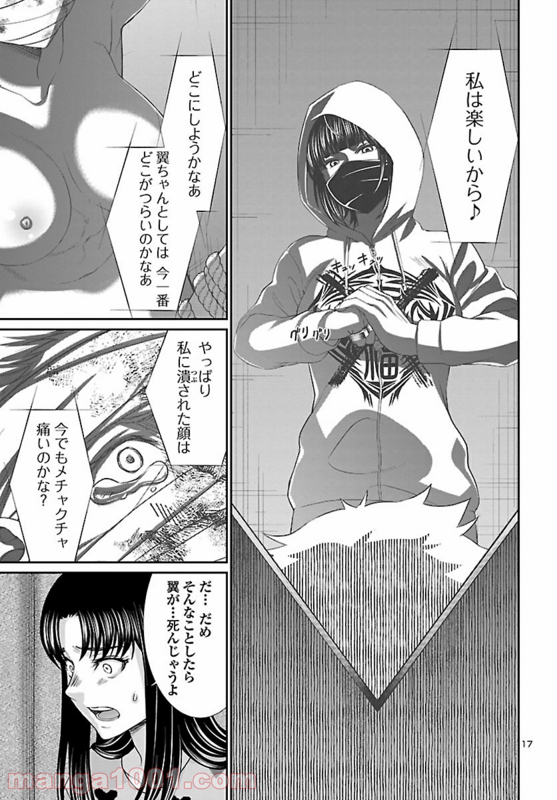 P18