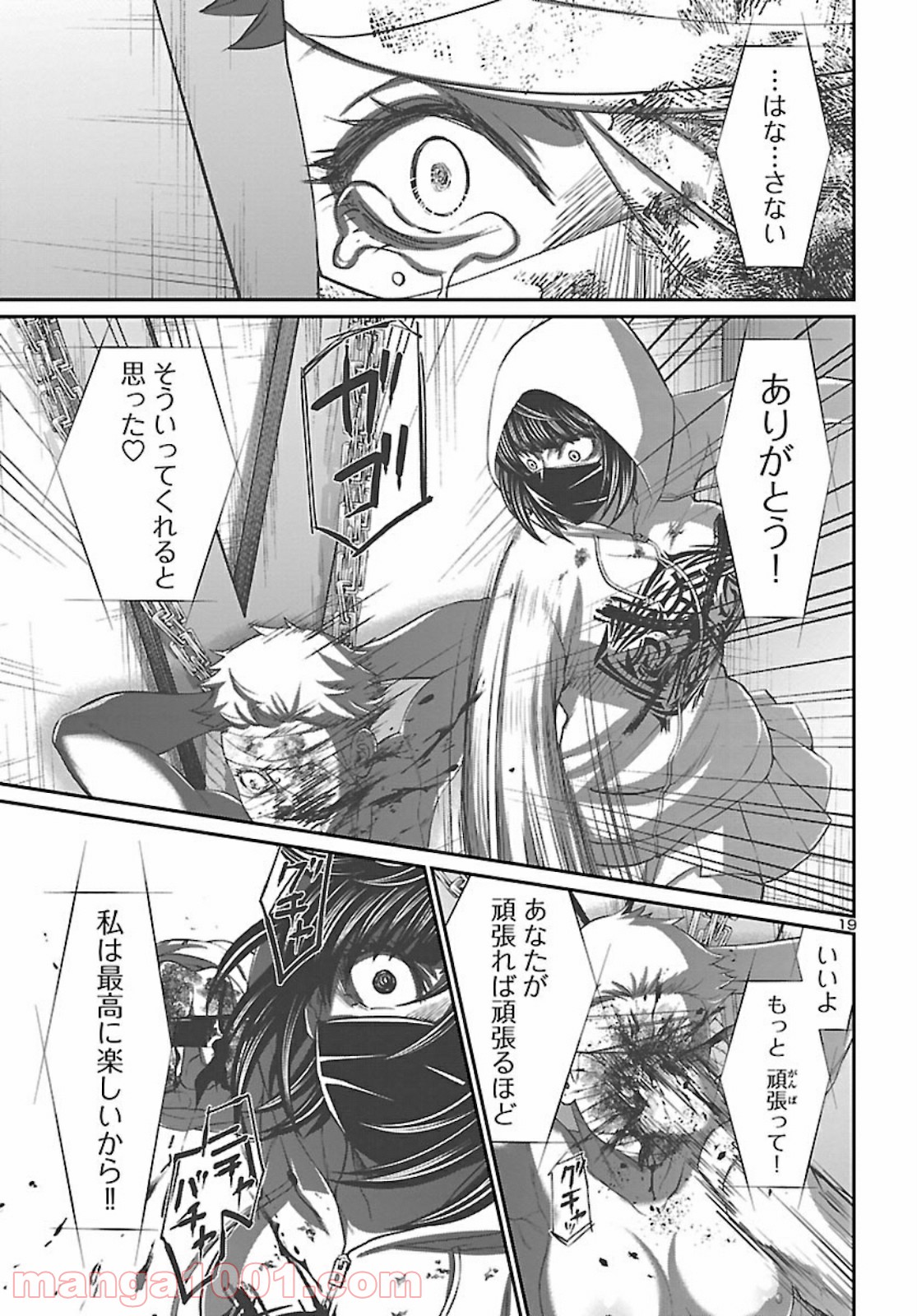 P20
