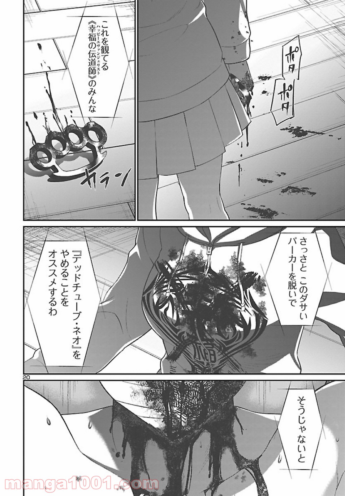 P21