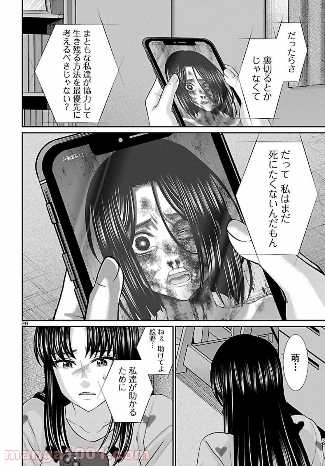 P27