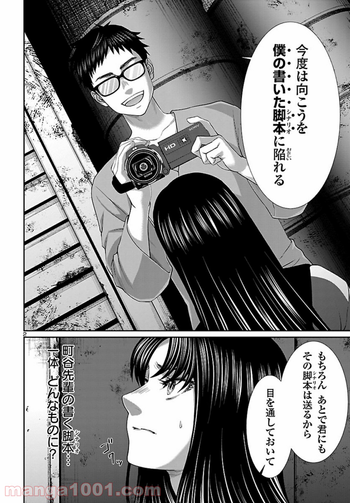 P3