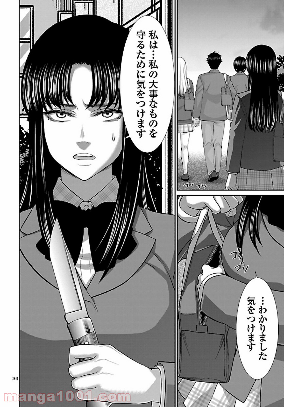 P35