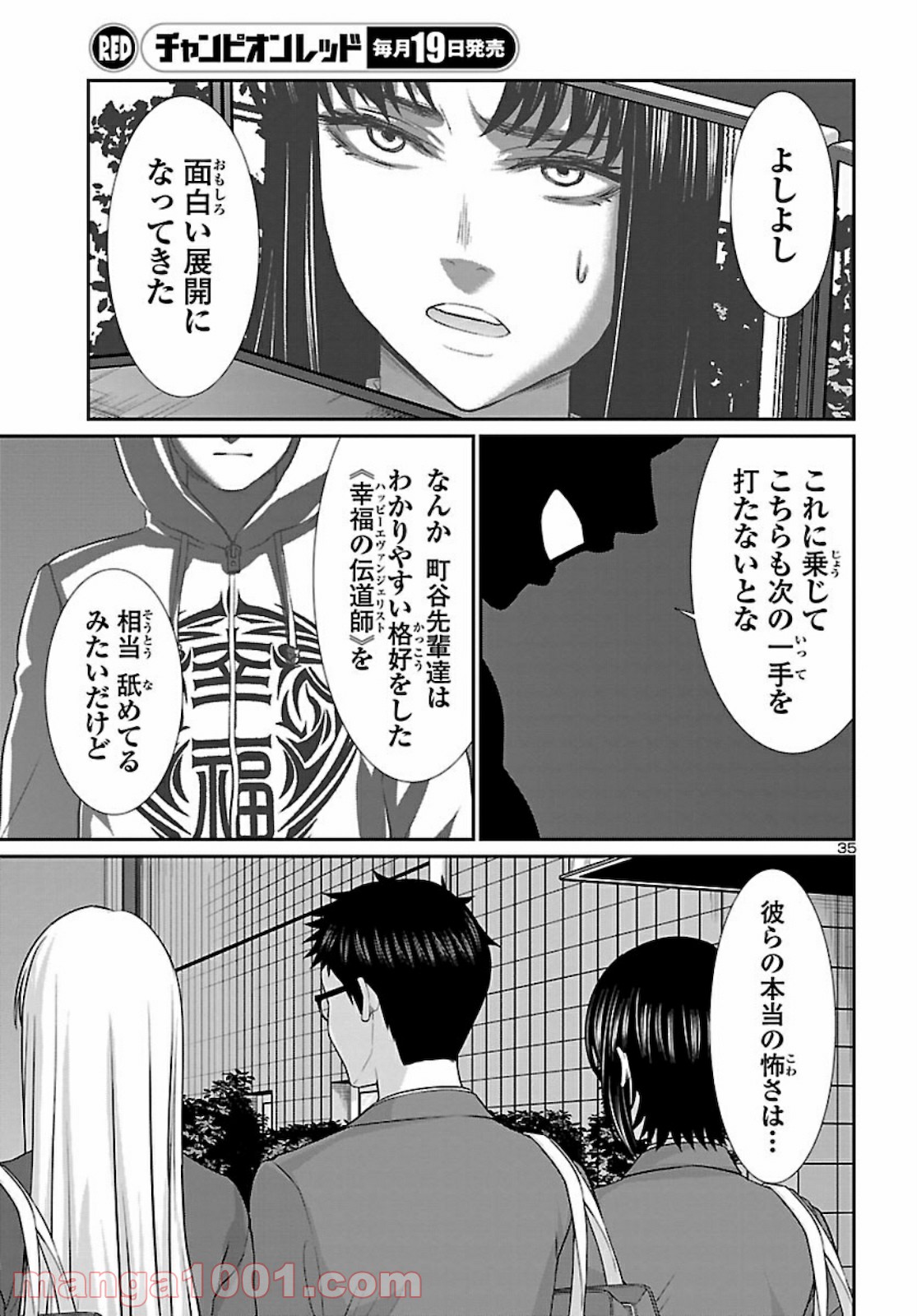 P36
