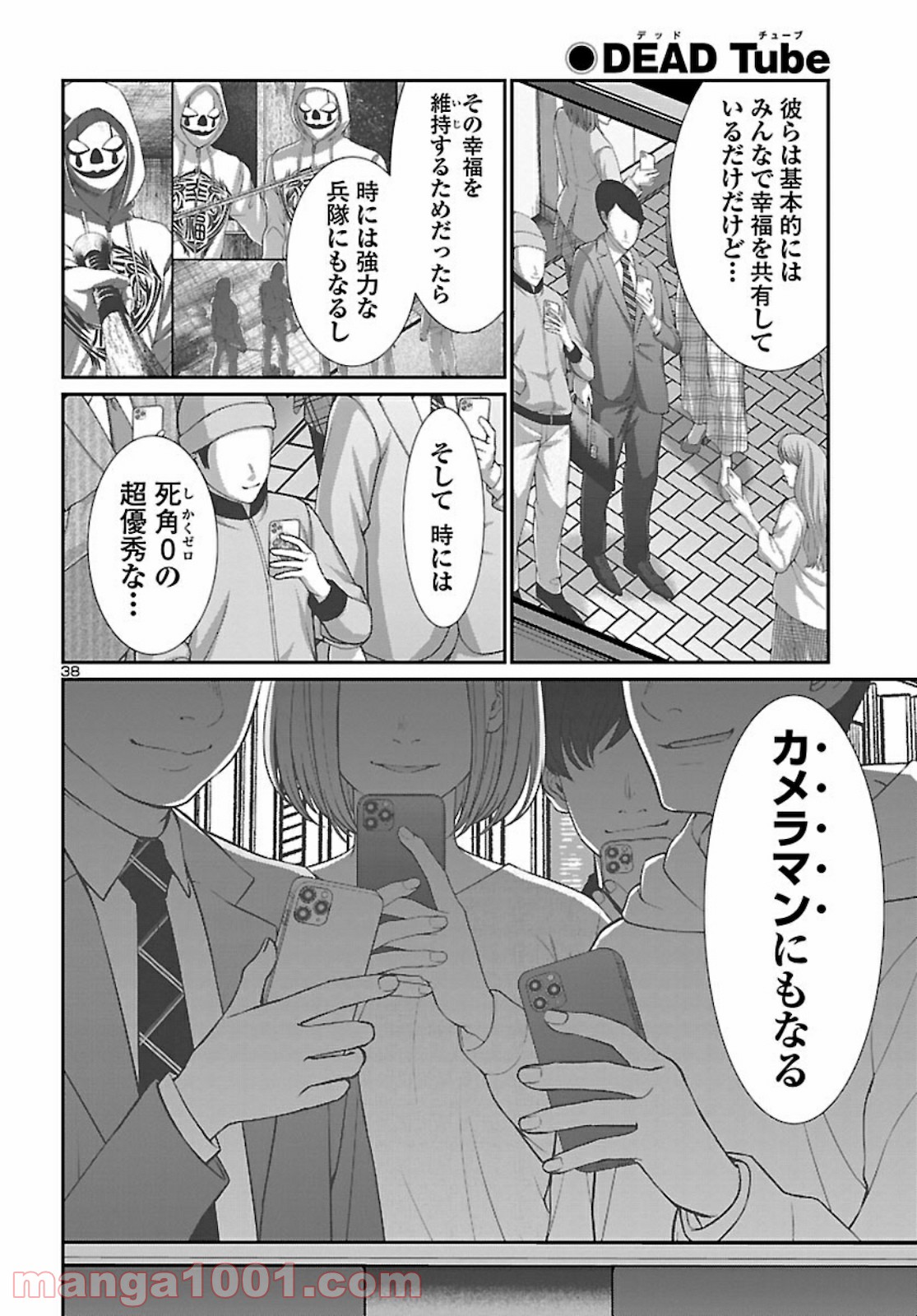 P39