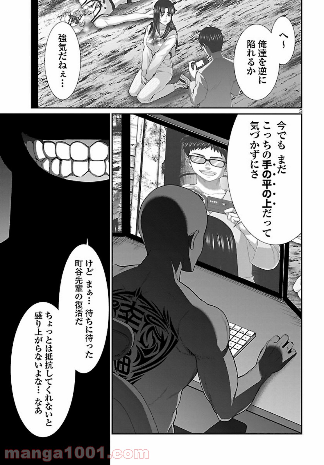 P4