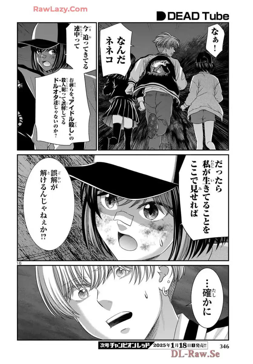 P17