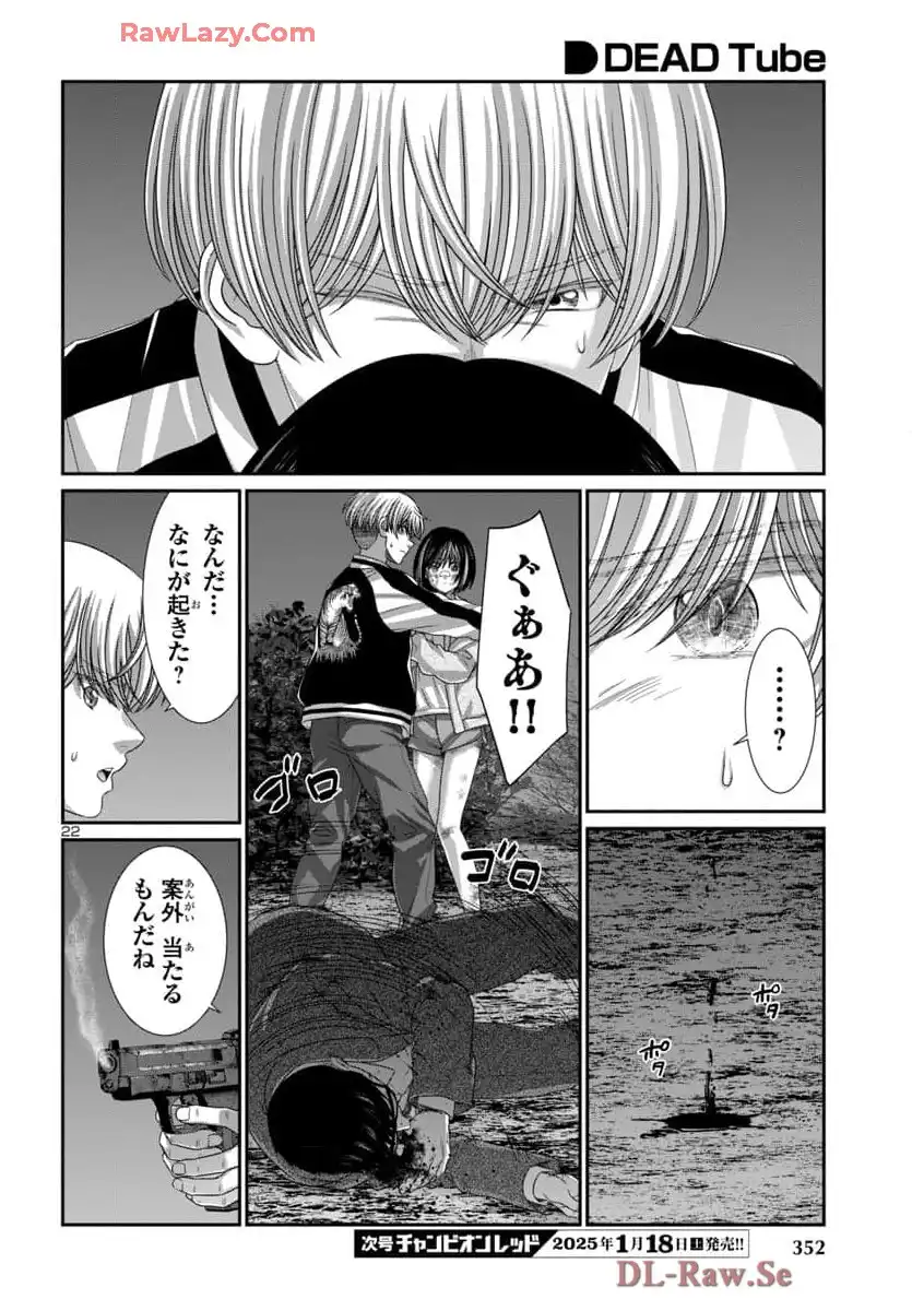 P23