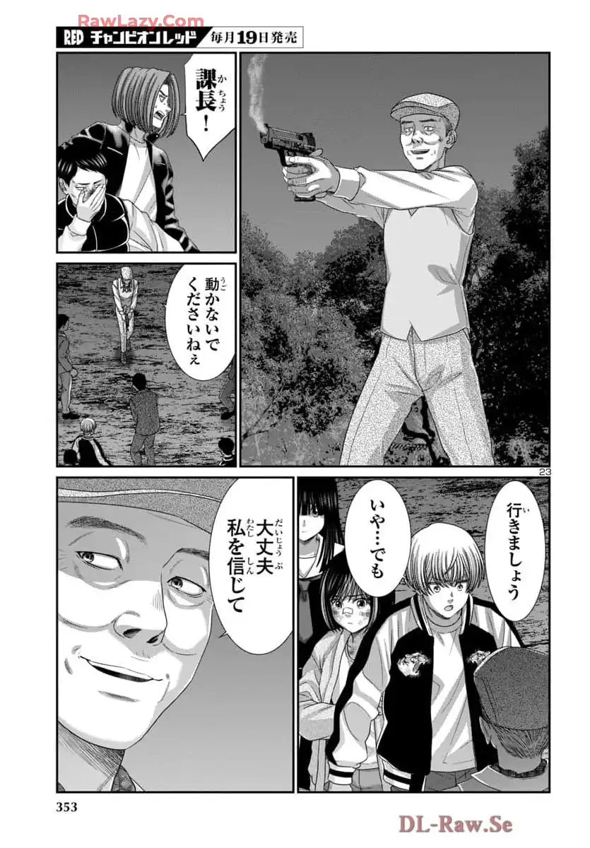 P24