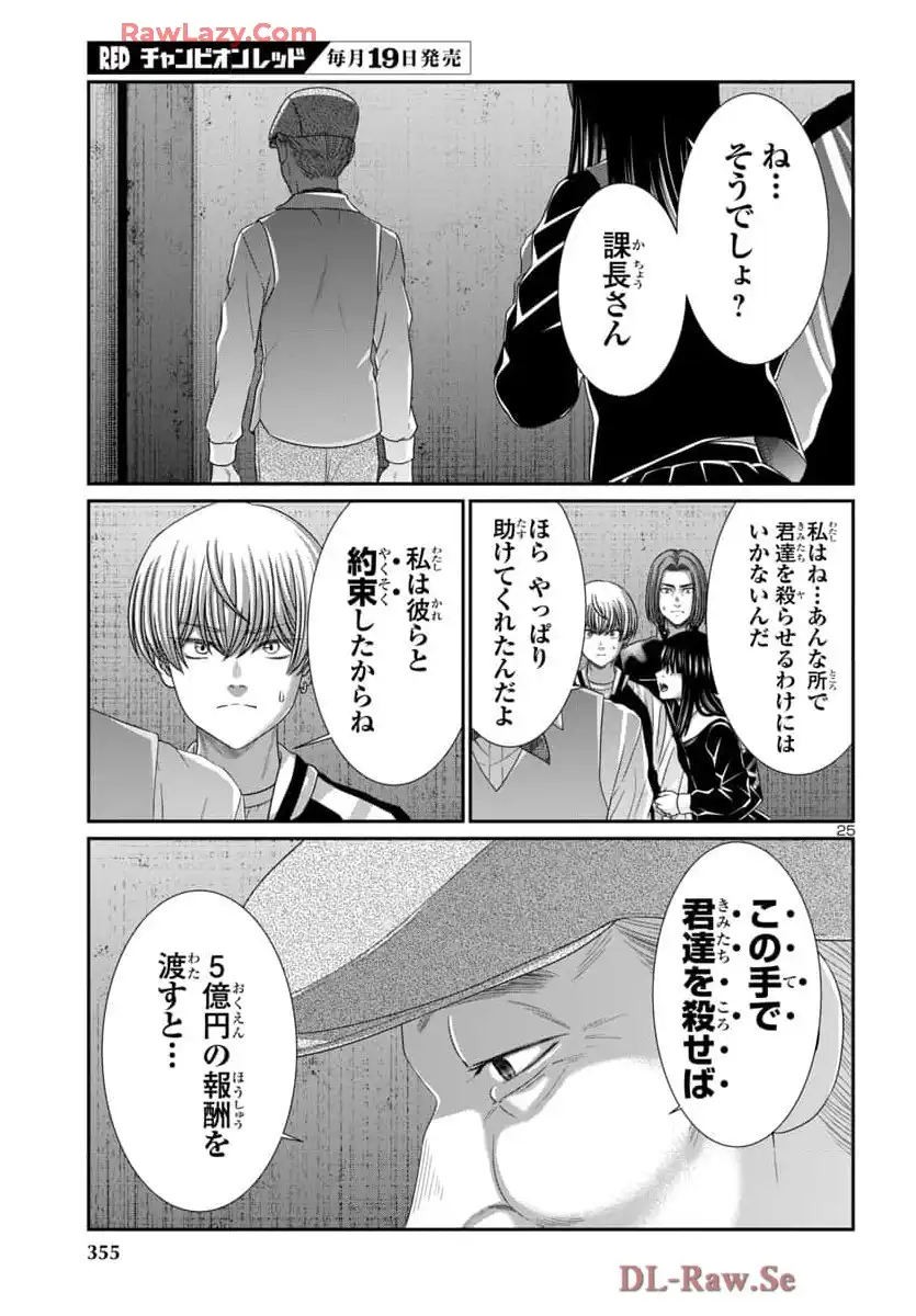 P26
