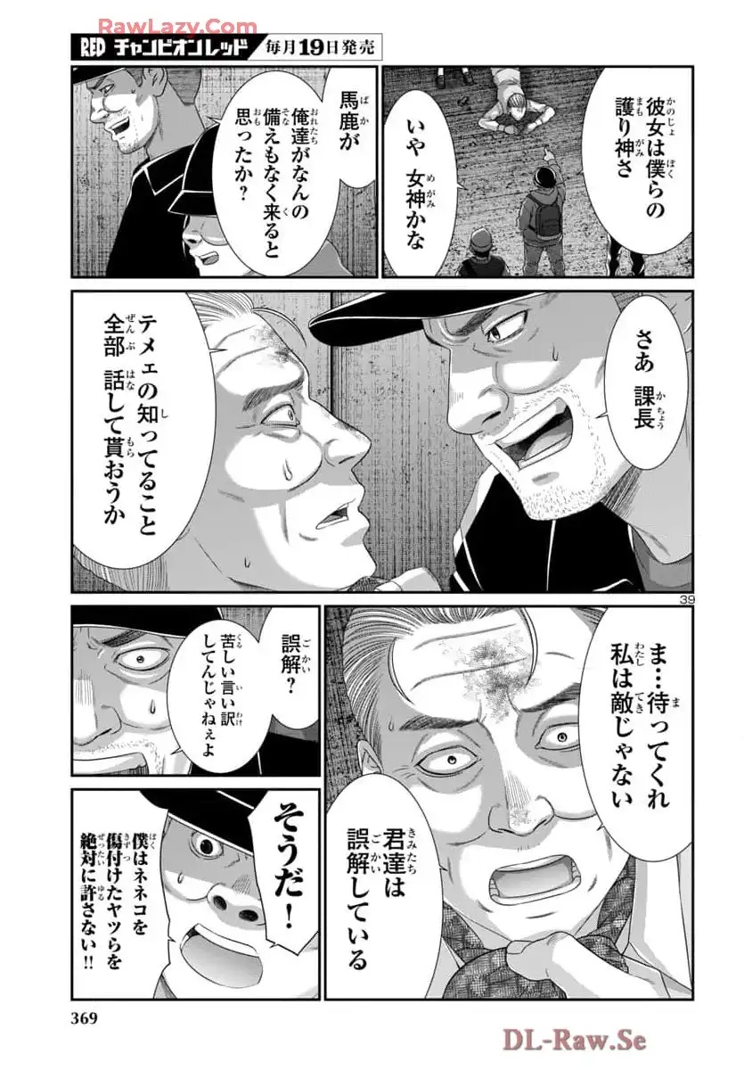 P40