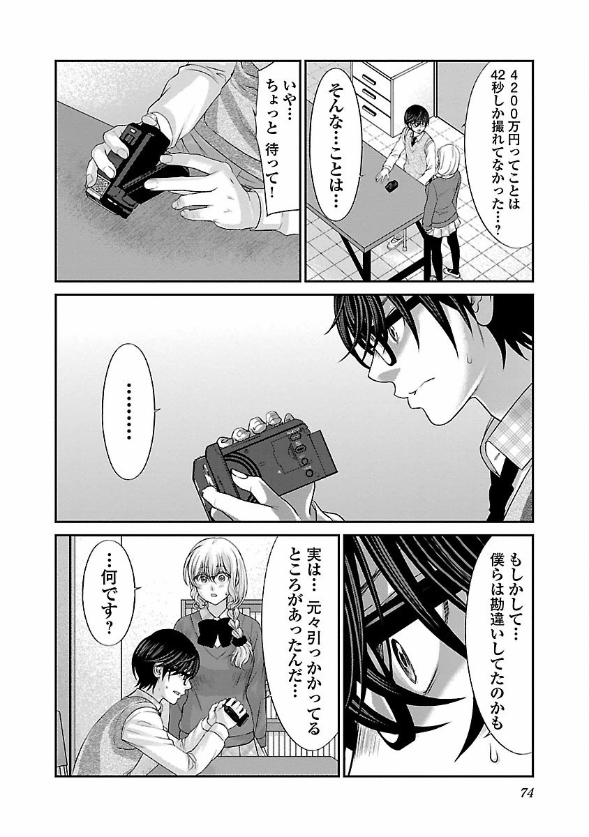 P32