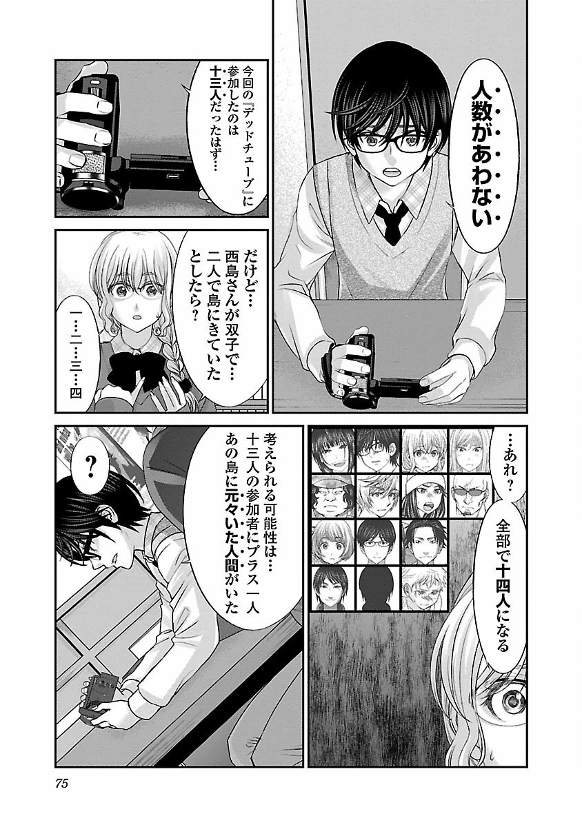 P33