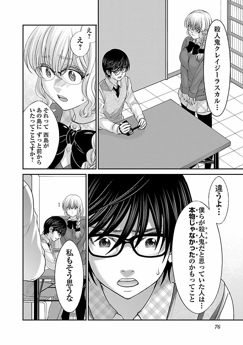 P34