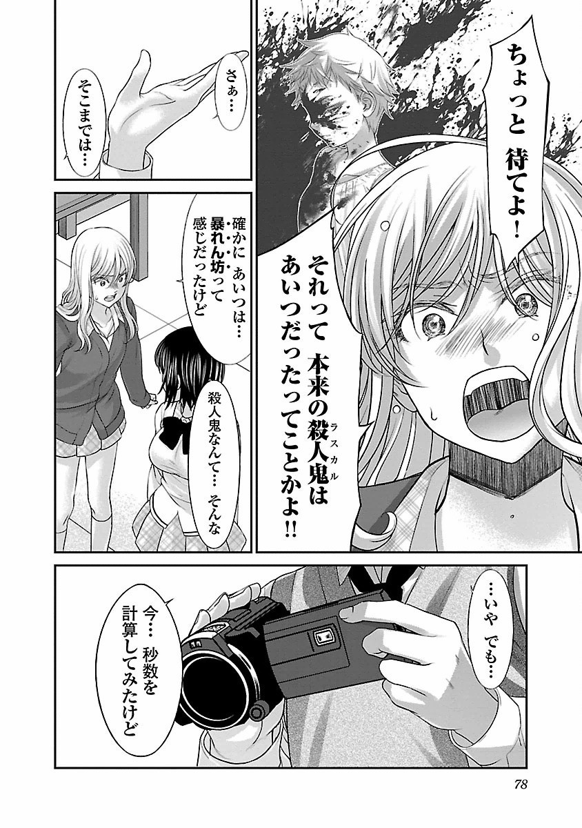P36