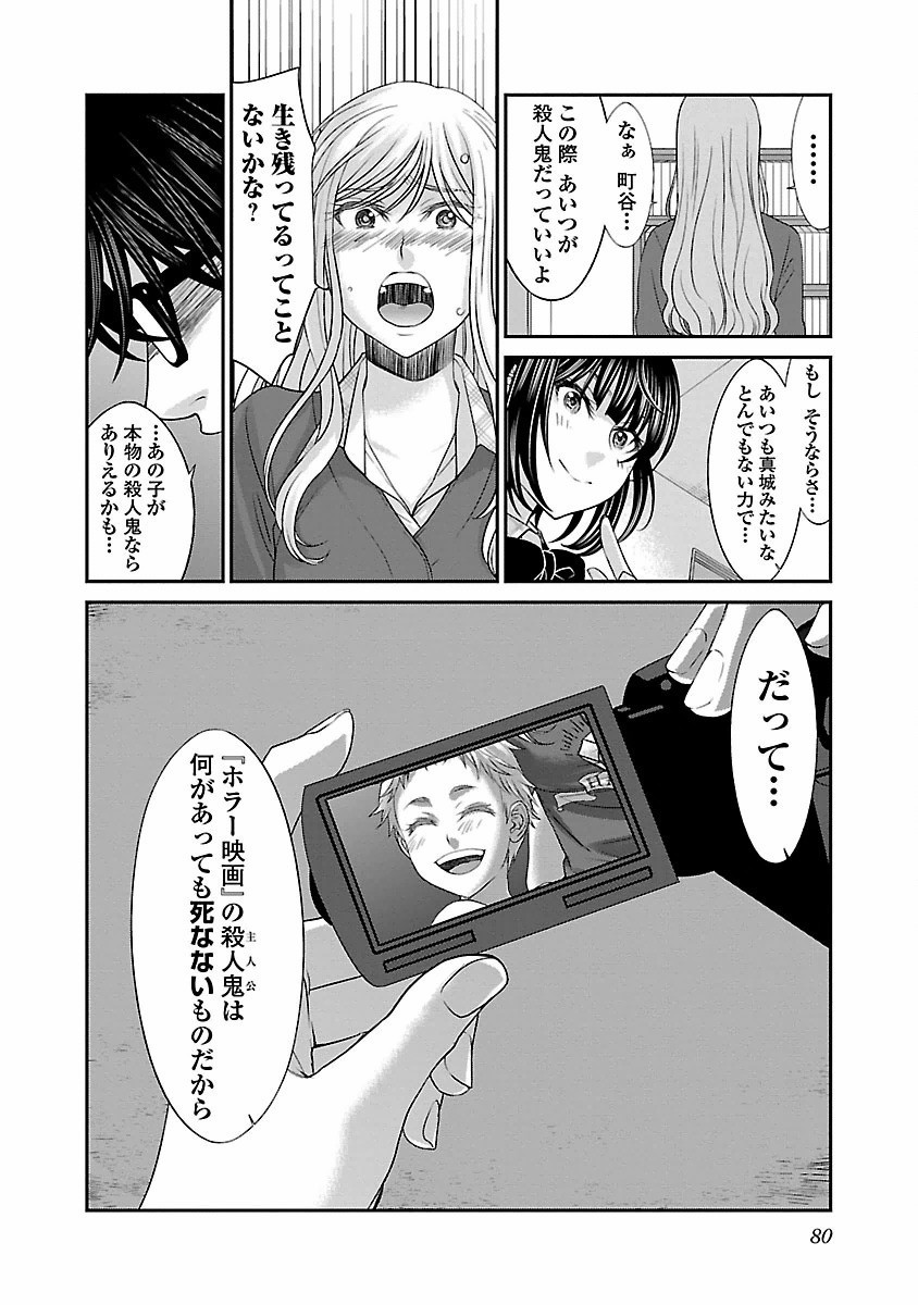 P38