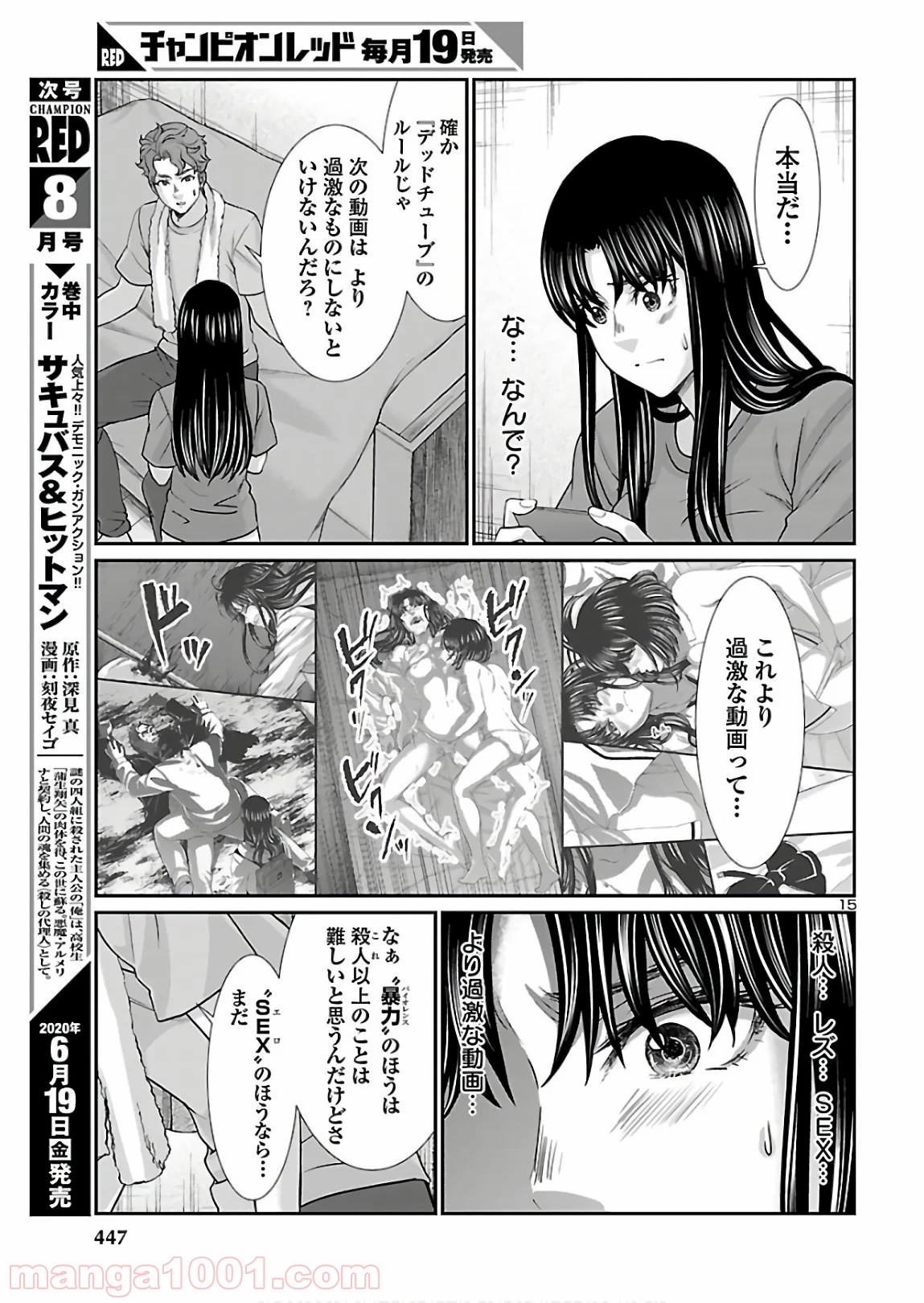 P15