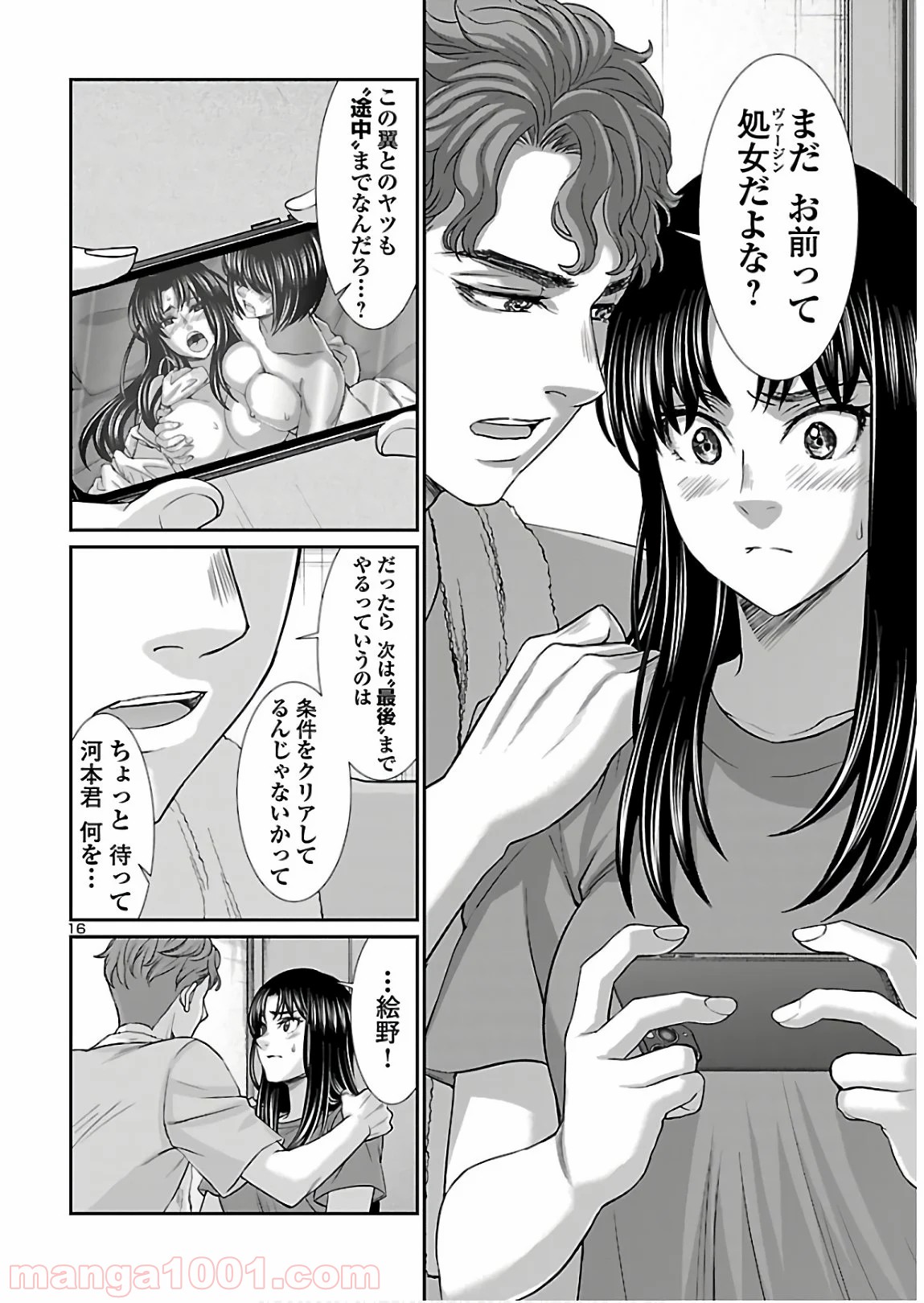 P16