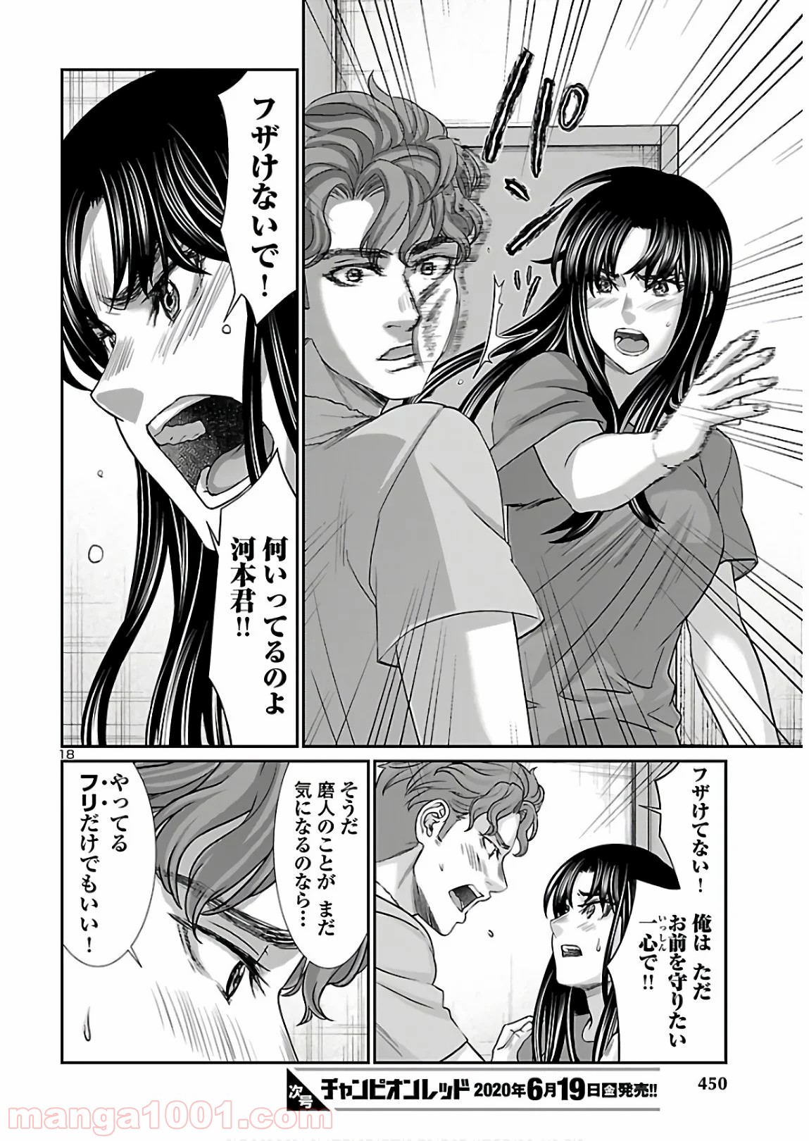 P18