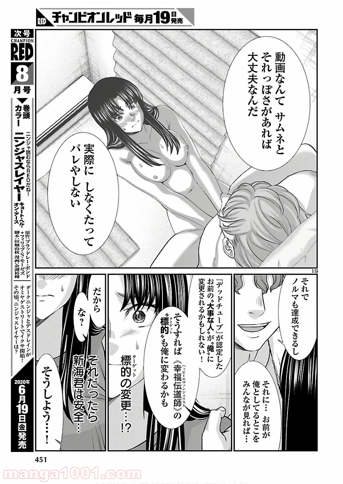 P19