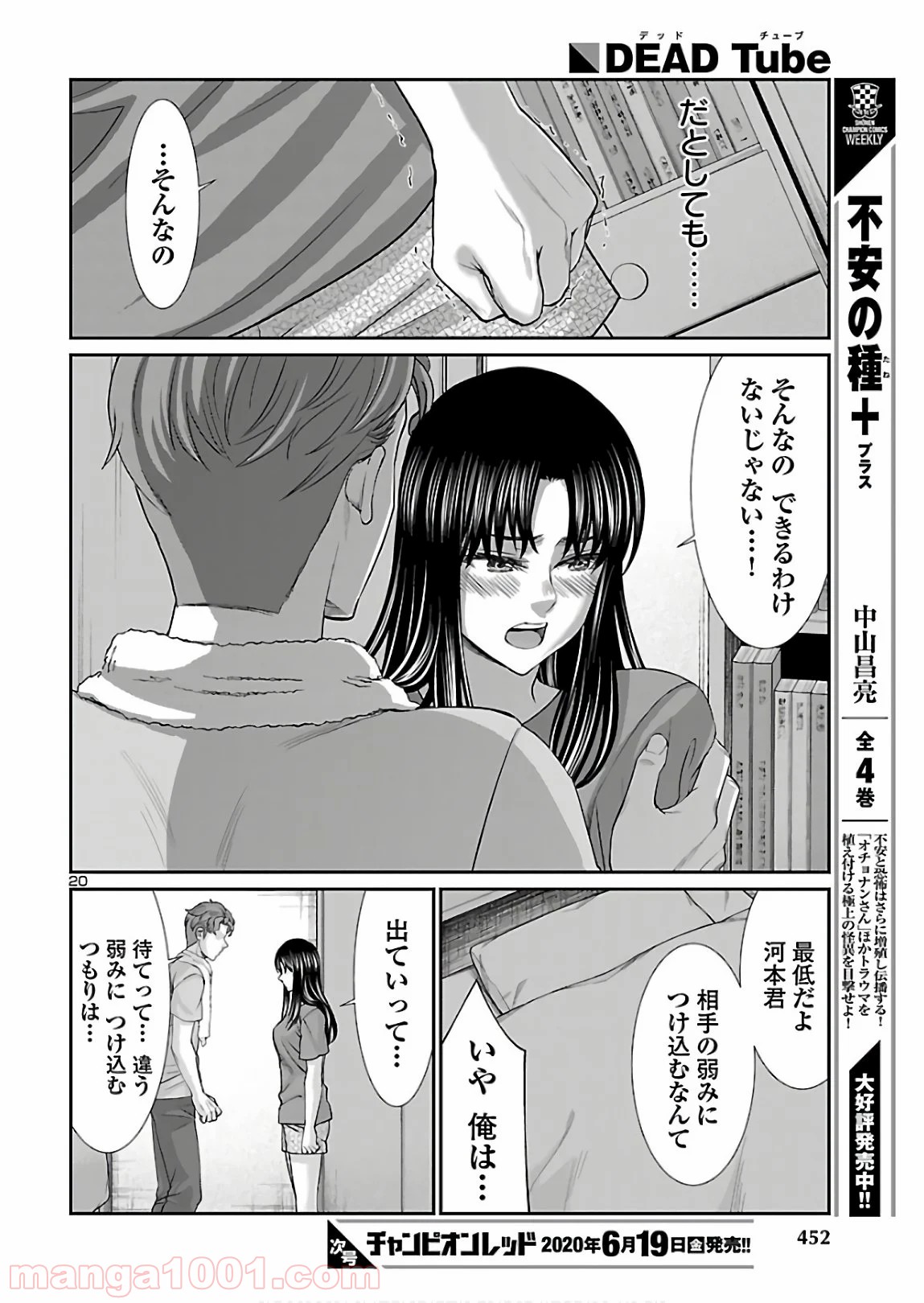 P20