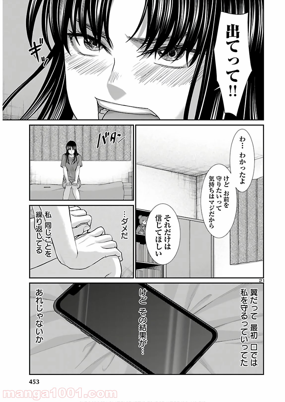 P21