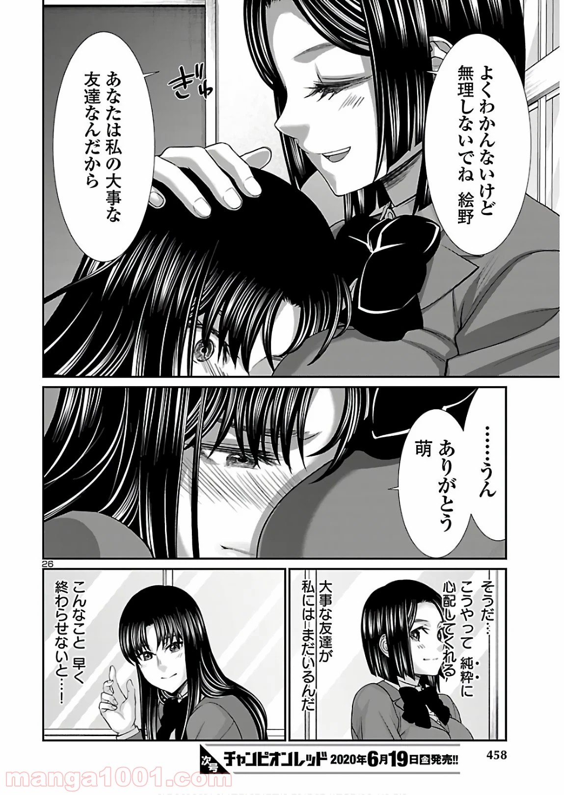 P26